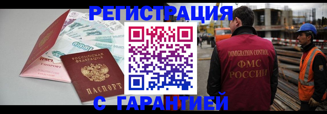 регистрация для дет. сада в Чебоксарах