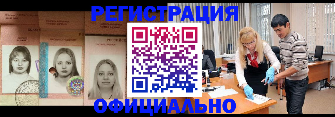 прописка от собственника в Чебоксарах