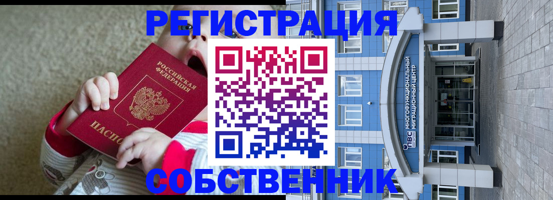 пропишу в квартире в Чебоксарах